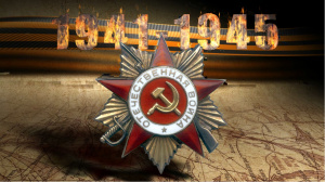 ���������� ���� �������� 