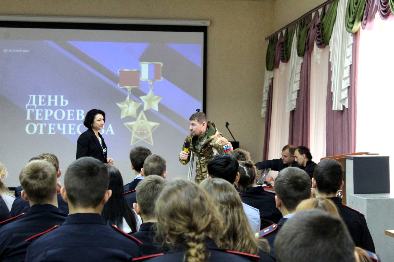 В городском Доме культуры для студентов Темрюкского филиала Анапского  индустриального техникума прошла концертно-тематическая программа,  посвященная Дню героев Отечества