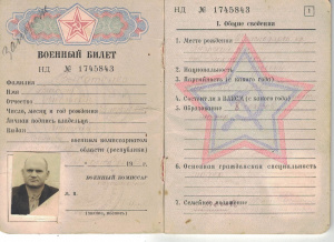 ������� ����� ��������