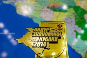 ��������� ����� �������� ������ ��������� ������-2014�