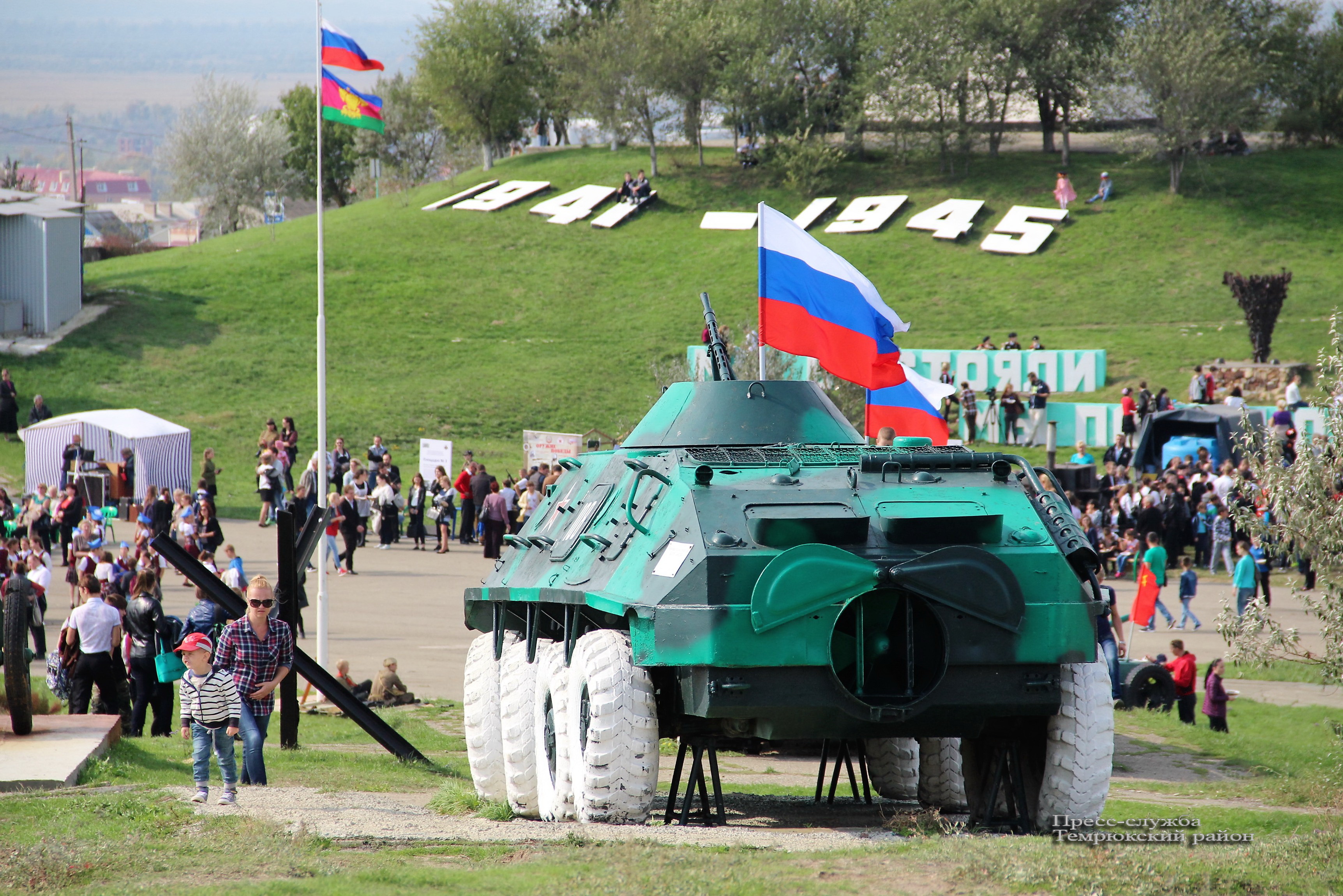 музей военная горка