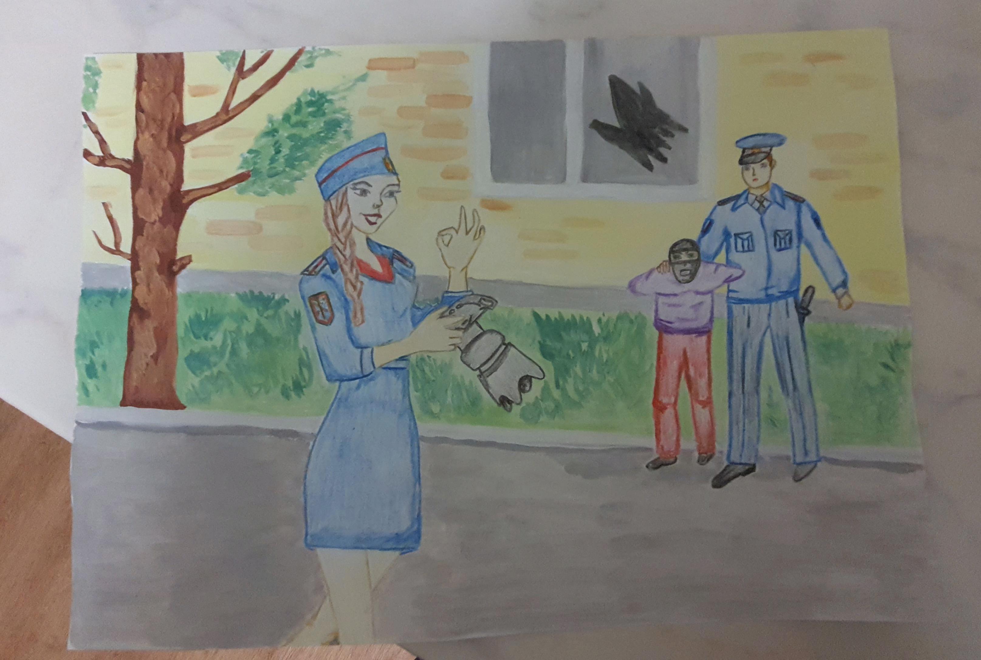 Конкурс детского рисунка Мои родители работают в полиции