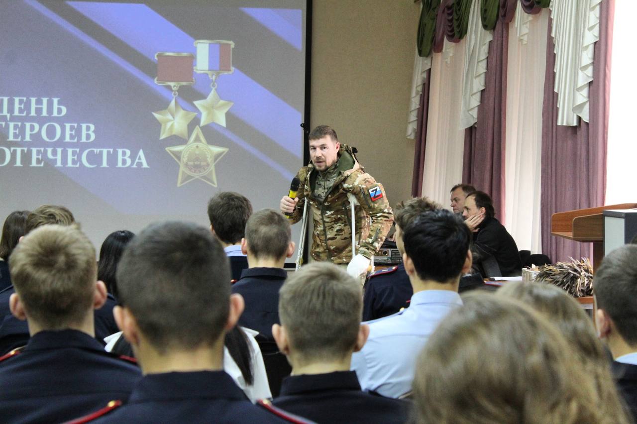 В городском Доме культуры для студентов Темрюкского филиала Анапского  индустриального техникума прошла концертно-тематическая программа,  посвященная Дню героев Отечества