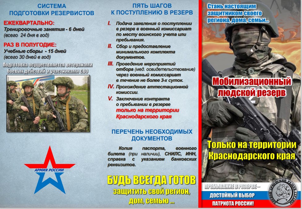 ������ ������ 2025-12-29 101910.jpg