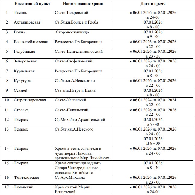 ������ ������ 2025-12-30 085847.jpg