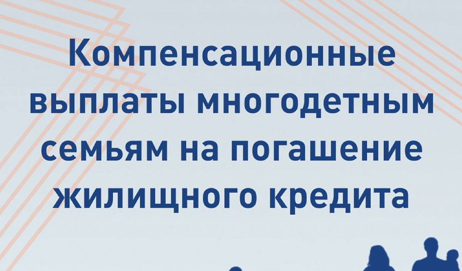 Кубанский центр государственной поддержки населения