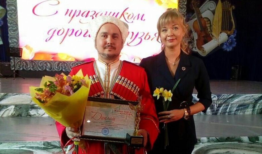 День работника культуры краснодарского края