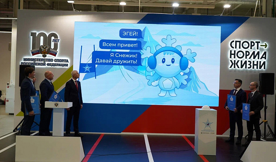 Всероссийская спартакиада 2024 по зимним видам спорта. РФС цифровая платформа. Россия спортивная держава стенды. От импортозамещения. От импортозамещения к технологическому суверенитету.