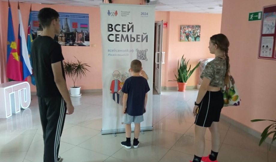 Спортивные дети в спортивной семье